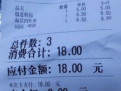 android_upload_pic-喜利来蛋糕(景子街店)