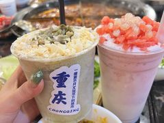 -陈眼镜火锅(总店)