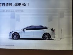 -TESLA 特斯拉(上海太古汇体验店)