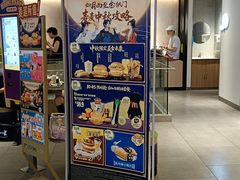 -麦当劳(静安寺店)