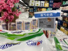 -家乐福(古北店)