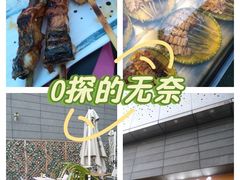 -宝山日月光中心