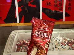 -大龙燚火锅(南山大道店)