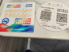 -蘭心·臻品(瑞虹太阳宫店)