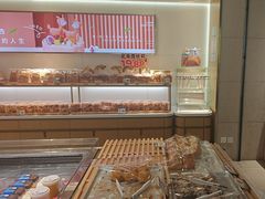 -格瑞思动物奶油生日蛋糕(圆融店)