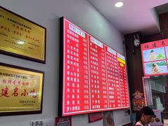 -东街钟楼肉粽(总店)