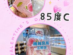 桃桃乳酪三明治-85度C(上海广元店)
