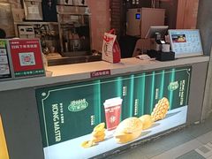 -港师傅·菠萝包(北京超极合生汇店)