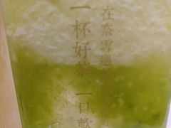 -奈雪的茶(新天地广场PRO店)