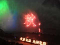 -横店影视城梦幻谷园区