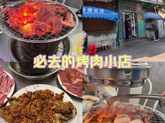 -松明一烤肉馆(鲁园店)