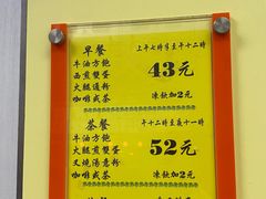 -澳洲牛奶公司(佐敦店)