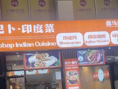 -时代奥城商业广场
