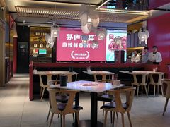 -茅庐川菜(烟台万象汇店)