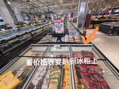 -世纪联华(控江店)