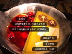 -湊湊火锅·茶憩(石家庄万象城店)