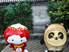 -三里河公园