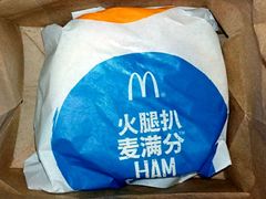 包装-麦当劳(望京国际商业中心店)