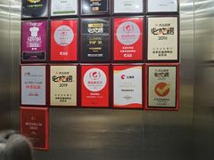 -四季民福烤鸭店(前门店)