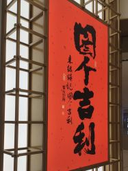 -结绳记(西北旺万象汇店)