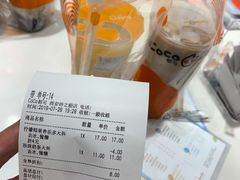 -CoCo都可(砂之船奥莱店)