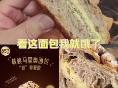 -85度C(上海茶陵北路店)