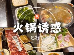 -尚合里潮汕牛肉火锅(海沧店)