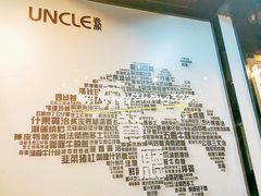 景观位-食大利香港茶餐厅(南亚风情第一城店)