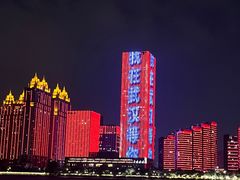 -武汉两江游览·夜游长江(汉口粤汉码头)