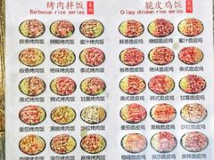 孜然烤肉拌饭-张秀梅烤肉拌饭脆皮鸡饭