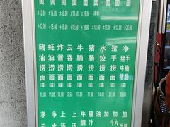 -汉记面馆(南华东路店)