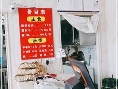 -洪峰浩老北京烧饼夹肉(角门路店)