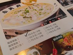-小天府酸菜鱼(西四路店)
