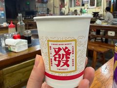 -星鸿社重庆老火锅