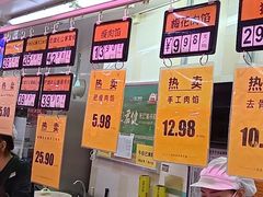 -首开福茂购物中心(宋家庄店)