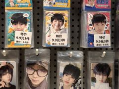 -微店Park(上海静安大悦城店)