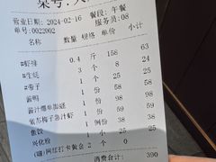 -兴仙饭店·闽味海鲜(马尾总店)