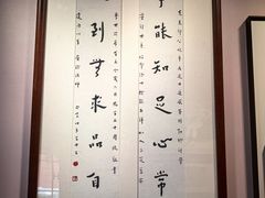 -李叔同故居纪念馆