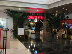 -成都浩海立方海洋公园