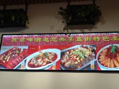 -重庆烧鸡公火锅(簋街店)