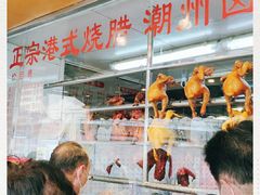 -永祥烧腊餐厅(虹口店)