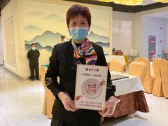 -便宜坊烤鸭店(科创店)