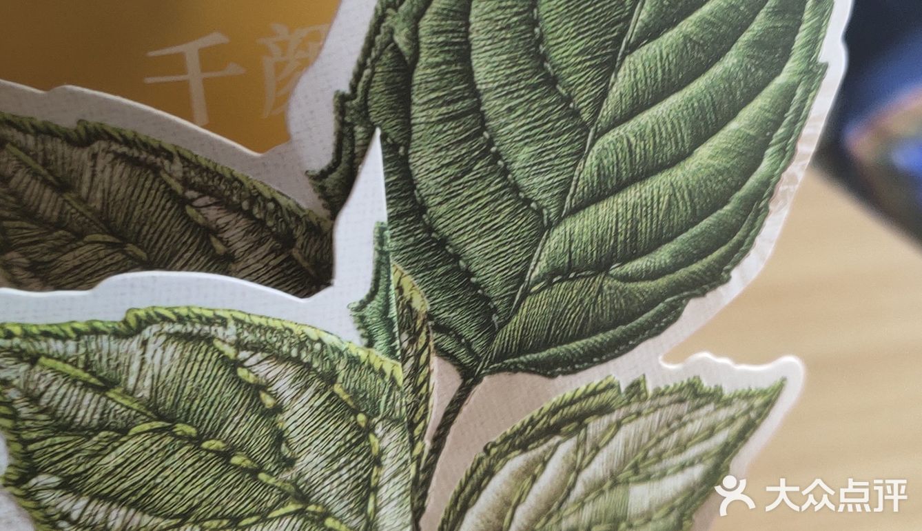 昆明1903里面的两家奶茶店