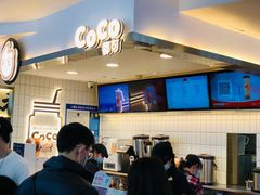 -CoCo都可(湖滨银泰店B区店)