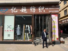 -云裳小镇