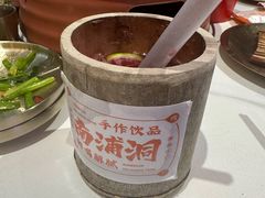 -南浦洞烤肉·新世界版(奥体店)