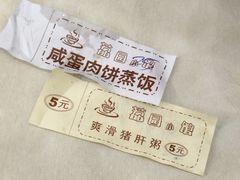 -荔园小馆(园岭新村二期店)