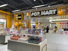 -泡泡玛特POPMART(上海环球港店)