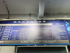 -奥林匹克体育中心游泳馆