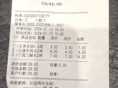 -东北农业大学饺子园